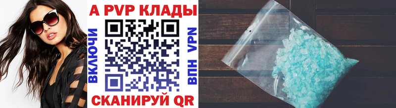 Alpha-PVP Соль  Кузнецк 