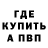 Кетамин ketamine PlayKarina
