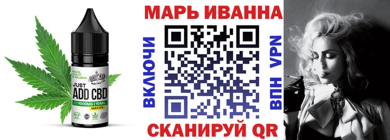 Печенье с ТГК марихуана Кузнецк