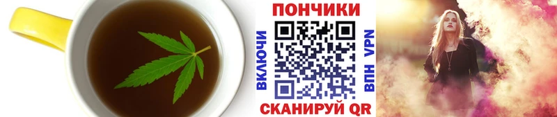 Еда ТГК конопля  купить наркотик  Кузнецк 