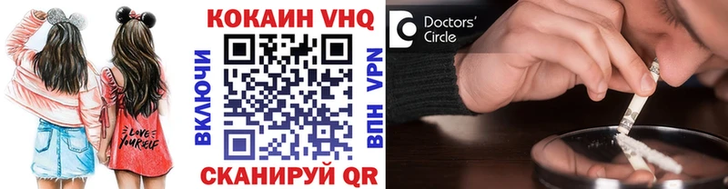 КОКАИН Перу  купить наркотик  MEGA tor  Кузнецк 