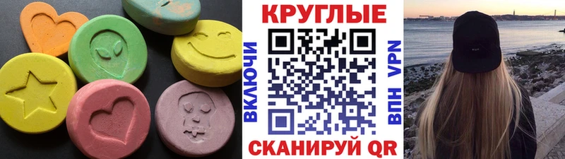 где можно купить наркотик  Кузнецк  Ecstasy VHQ 