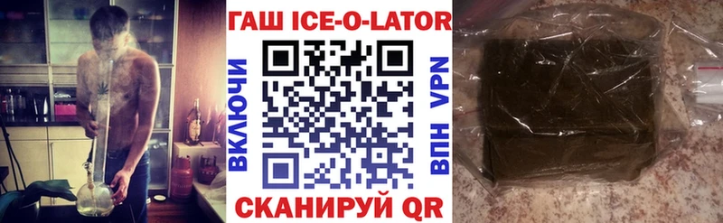 Гашиш хэш сайты даркнета формула Кузнецк