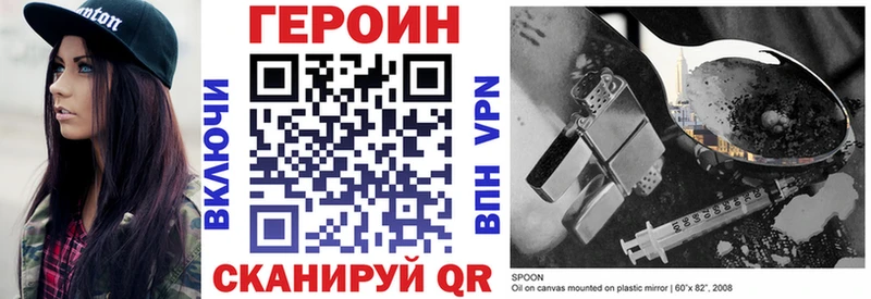 МЕГА зеркало Кузнецк ГЕРОИН гречка