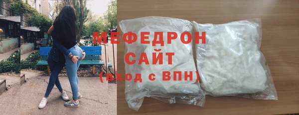 мефедрон мука Сатка