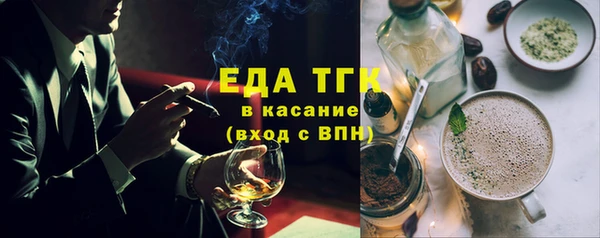 прущая мука Богородицк