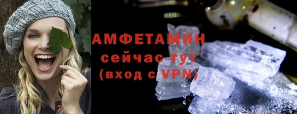 мефедрон мука Балабаново