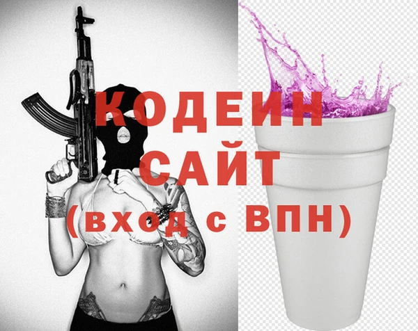 сатива Баксан