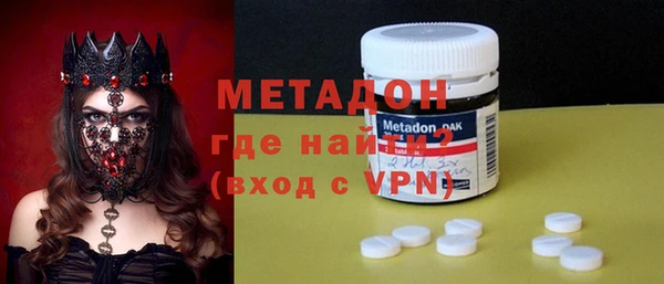 прущая мука Богородицк