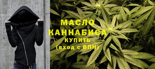 мет Сафоново