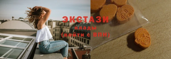 мефедрон мука Балабаново