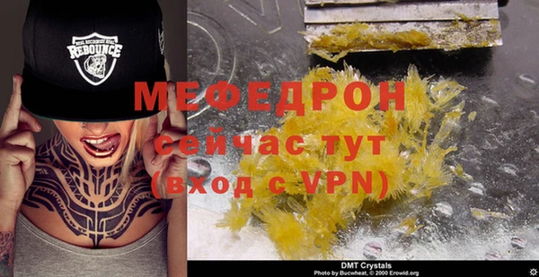 прущая мука Богородицк