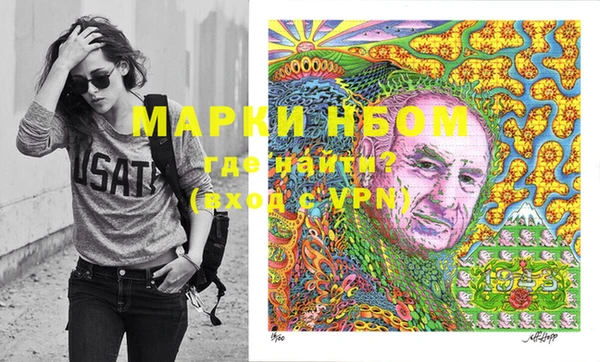 прущая мука Богородицк
