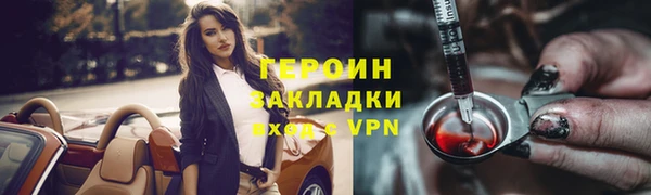 не бодяженный Балахна