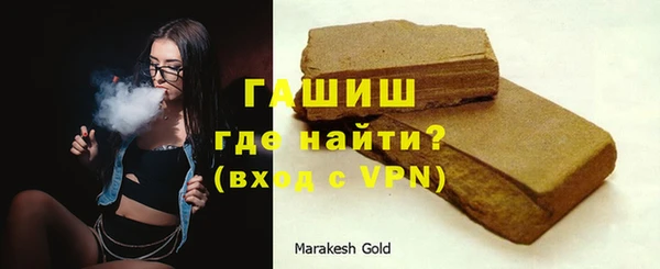 ешки Белокуриха