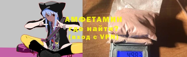 мефедрон мука Балабаново