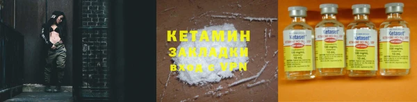 мефедрон мука Балабаново