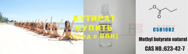мефедрон мука Сатка