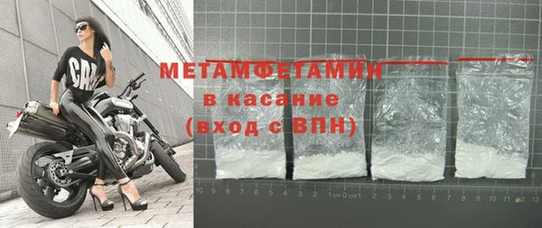 сатива Баксан