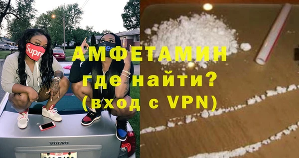 мефедрон мука Балабаново