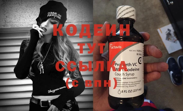 не бодяженный Балахна
