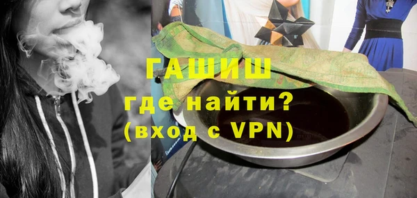 мефедрон мука Сатка