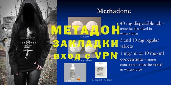 кокаин перу Богданович