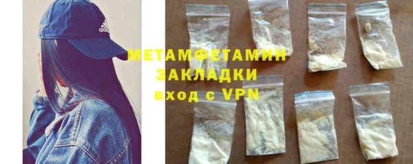 сатива Баксан