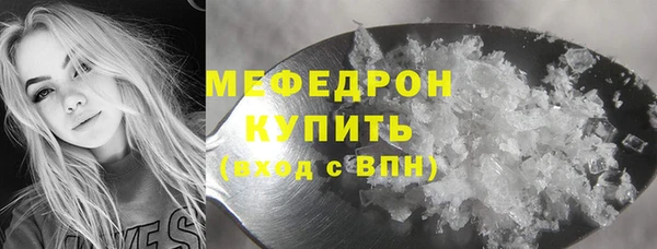 мет Сафоново