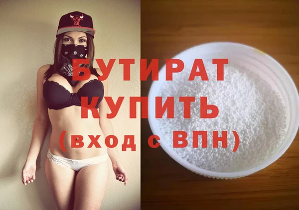 прущие грибы Саяногорск