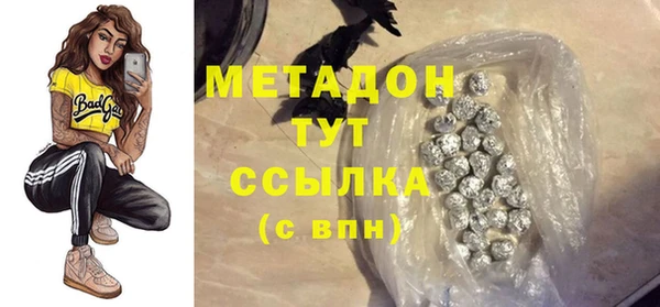 кокаин перу Богданович