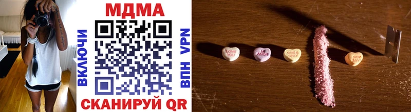 MDMA VHQ  Кузнецк 
