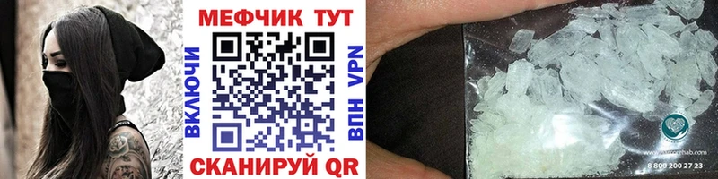 Мефедрон мука Кузнецк