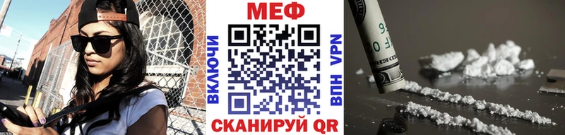 МЯУ-МЯУ 4 MMC  Кузнецк 