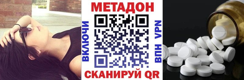 блэк спрут ссылка Кузнецк Метадон кристалл