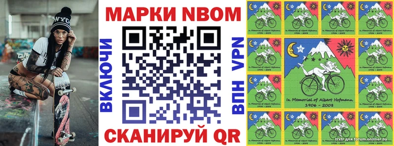 блэк спрут как зайти  закладки  маркетплейс наркотические препараты  Наркотические марки 1,5мг  Кузнецк 