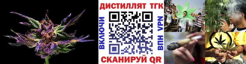 блэк спрут   Кузнецк  ТГК Wax 